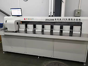 AUTO-109 全自動PCB板顏色分選機