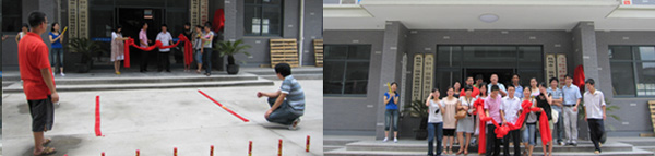 2009年6月27日,熱烈慶賀晶飛公司喬遷之喜