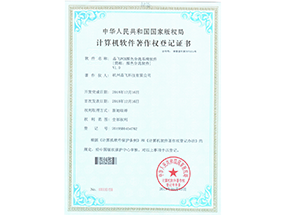 晶飛PCB顏色分選系統軟件V1.0