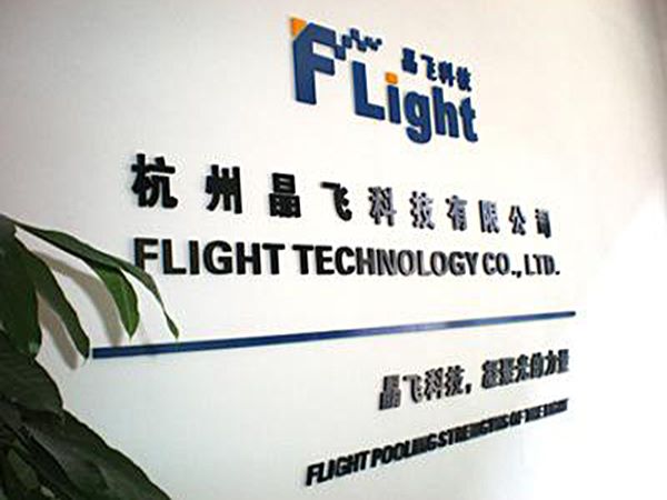 關于聚物騰云物聯網(上海)有限公司的法務函內部行政公告