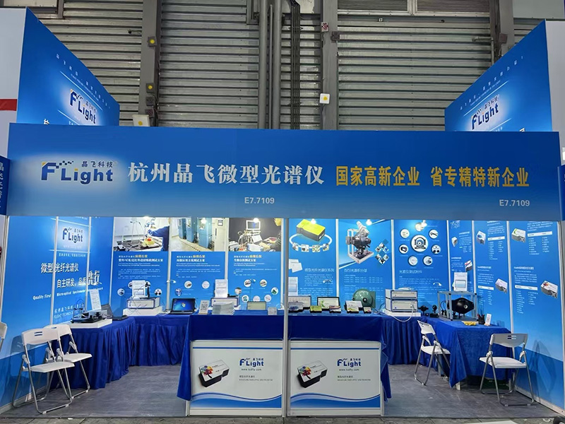 杭州“晶飛科技”——閃耀2025上海慕尼黑光博會，共享光電新征程