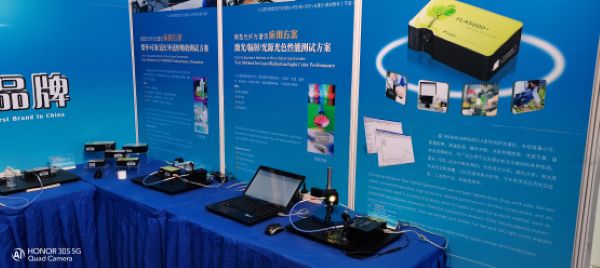 2021年慕尼黑上海光博會晶飛展位觀眾絡繹不絕(圖2) 2021年慕尼黑上海光博會晶飛展位觀眾絡繹不絕(圖2)